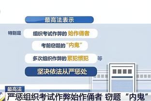 开云官网在线娱乐平台截图3